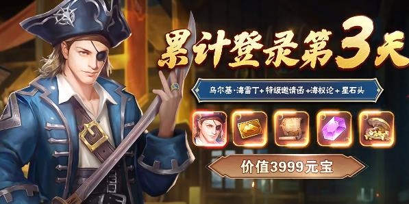 航海纪手游最新版 航海纪手游最新版