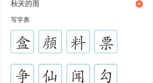 小猴家长手机客户端 小猴家长手机客户端