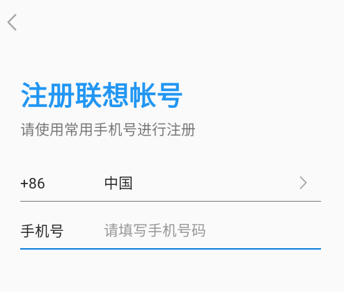 联想智能存储app手机版 联想智能存储app手机版