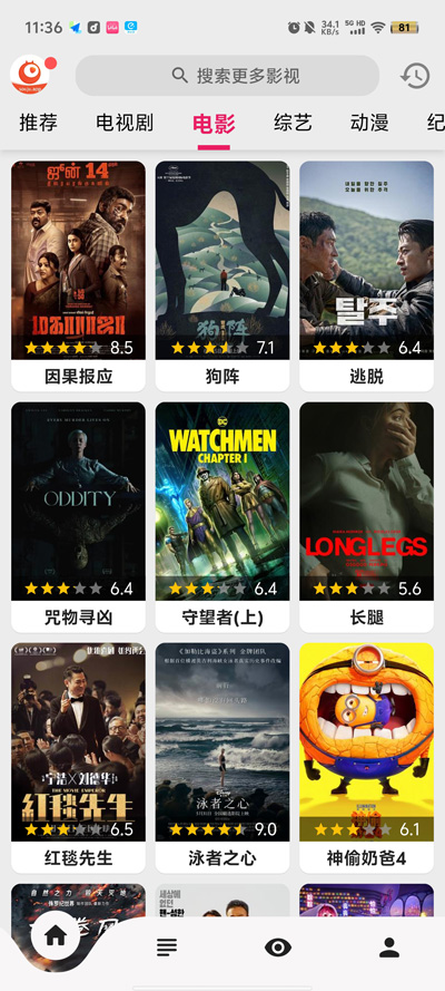 剧多多app最新版本2