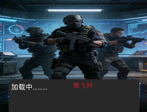 三角洲行动山寨版手游官方版