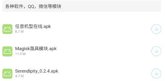 安生资源软件库app官方版 安生资源软件库app官方版