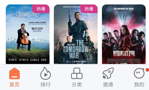 橘子视频追剧免费软件 橘子视频追剧免费软件