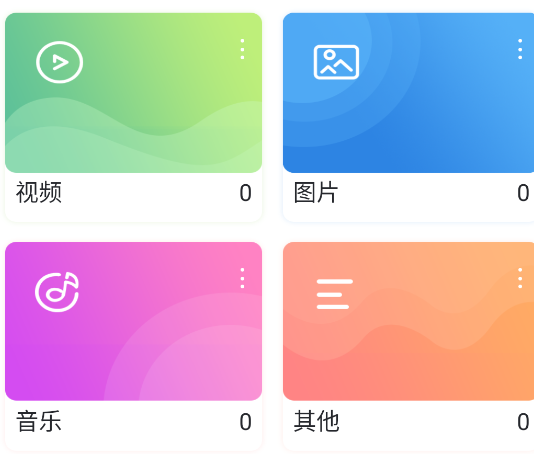 视频保险箱app官方版