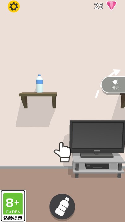 杂技我在行游戏官方版0