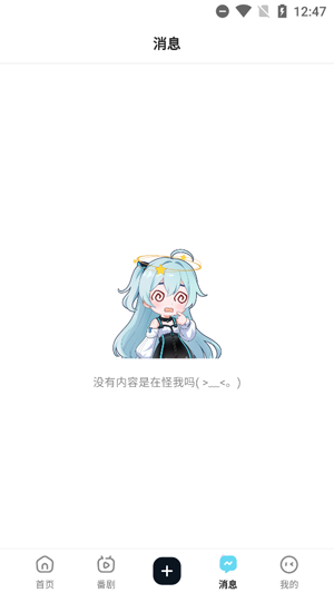 ACGFans官方正版 ACGFans官方正版
