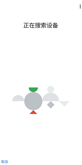Google Home谷歌智能家居app Google Home谷歌智能家居app