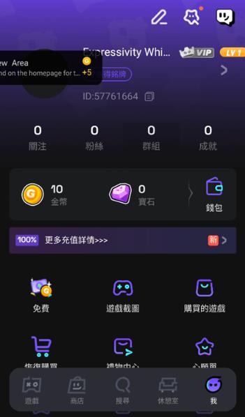 Chikii云游戏2026最新版 Chikii云游戏2026最新版