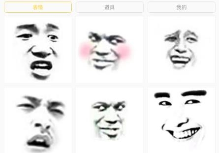 沙雕P图神器app 沙雕P图神器app