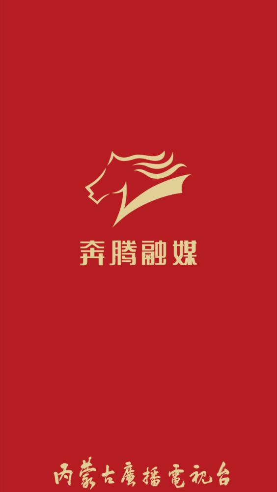 奔腾融媒app最新版0