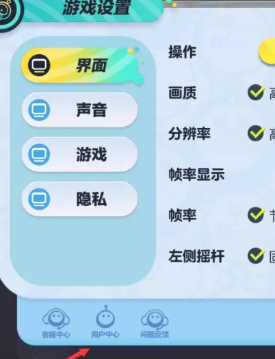 蛋仔派对网易正版