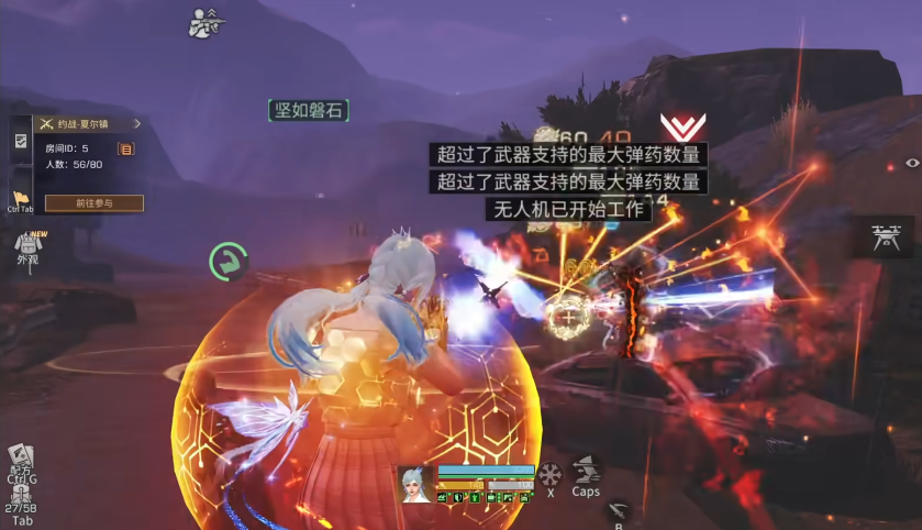 明日之后腾讯渠道服1