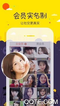 佳伊交友app苹果版 佳伊交友app苹果版