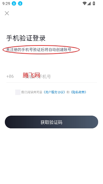健康管理师考试聚题库