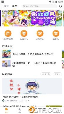 迷你盒子无限迷你币版