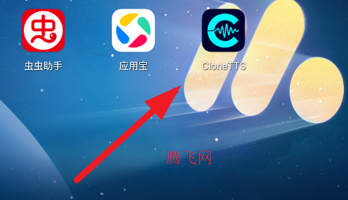 CloneTTSapk安装包