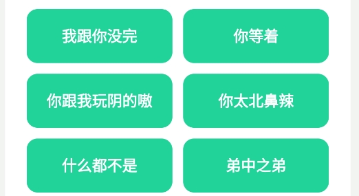 虎哥盒v3.0官方版 虎哥盒v3.0官方版