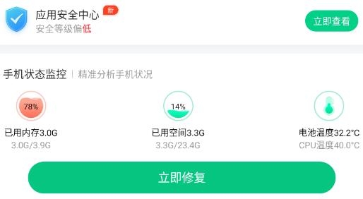 丝滑清理app安卓版 丝滑清理app安卓版