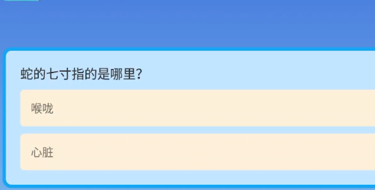 答题往前冲游戏官方版 答题往前冲游戏官方版