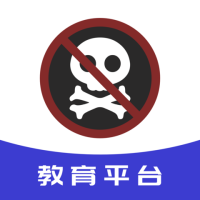 禁毒教育平台app手机版