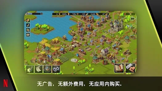 模拟城市重建王国官方版(Townsmen)3