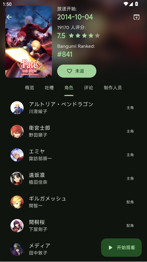 kazumi纯净版官方正版app2
