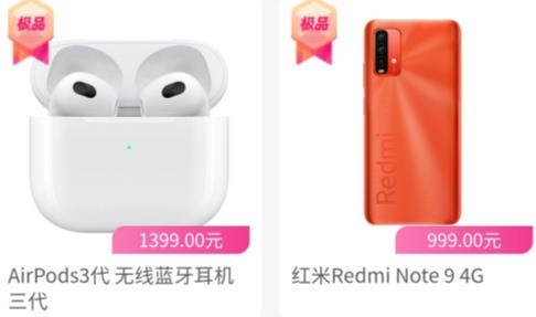 元气盒子app最新版 元气盒子app最新版