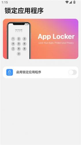 op启动器