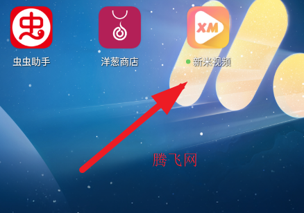 新米视频官方版app 新米视频官方版app