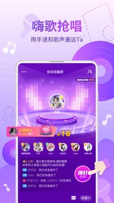 会玩手游app1