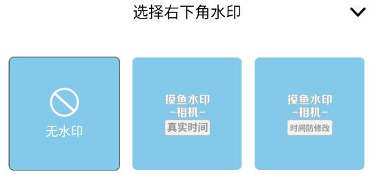水印自定义相机app官方版 水印自定义相机app官方版