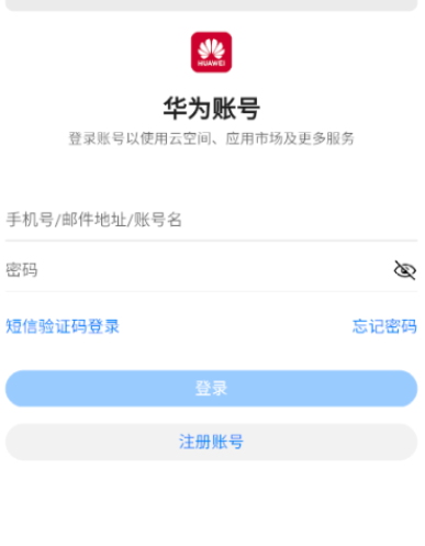 鸿蒙小白调试助手官方版app