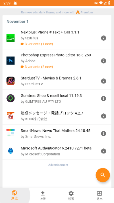 APKMirror官方版本2