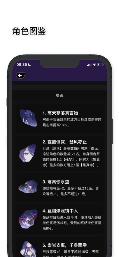 绝区零工坊小助手app官方版2