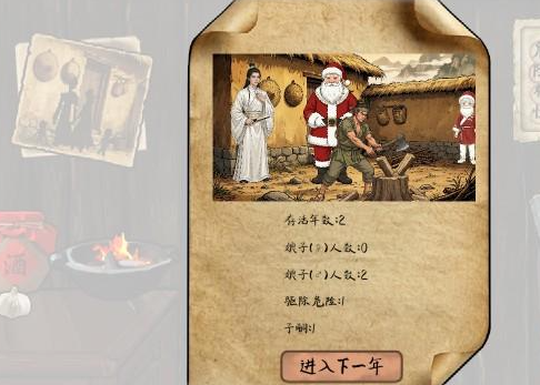 雪山救狐狸酱板鸭游戏手机版 雪山救狐狸酱板鸭游戏手机版