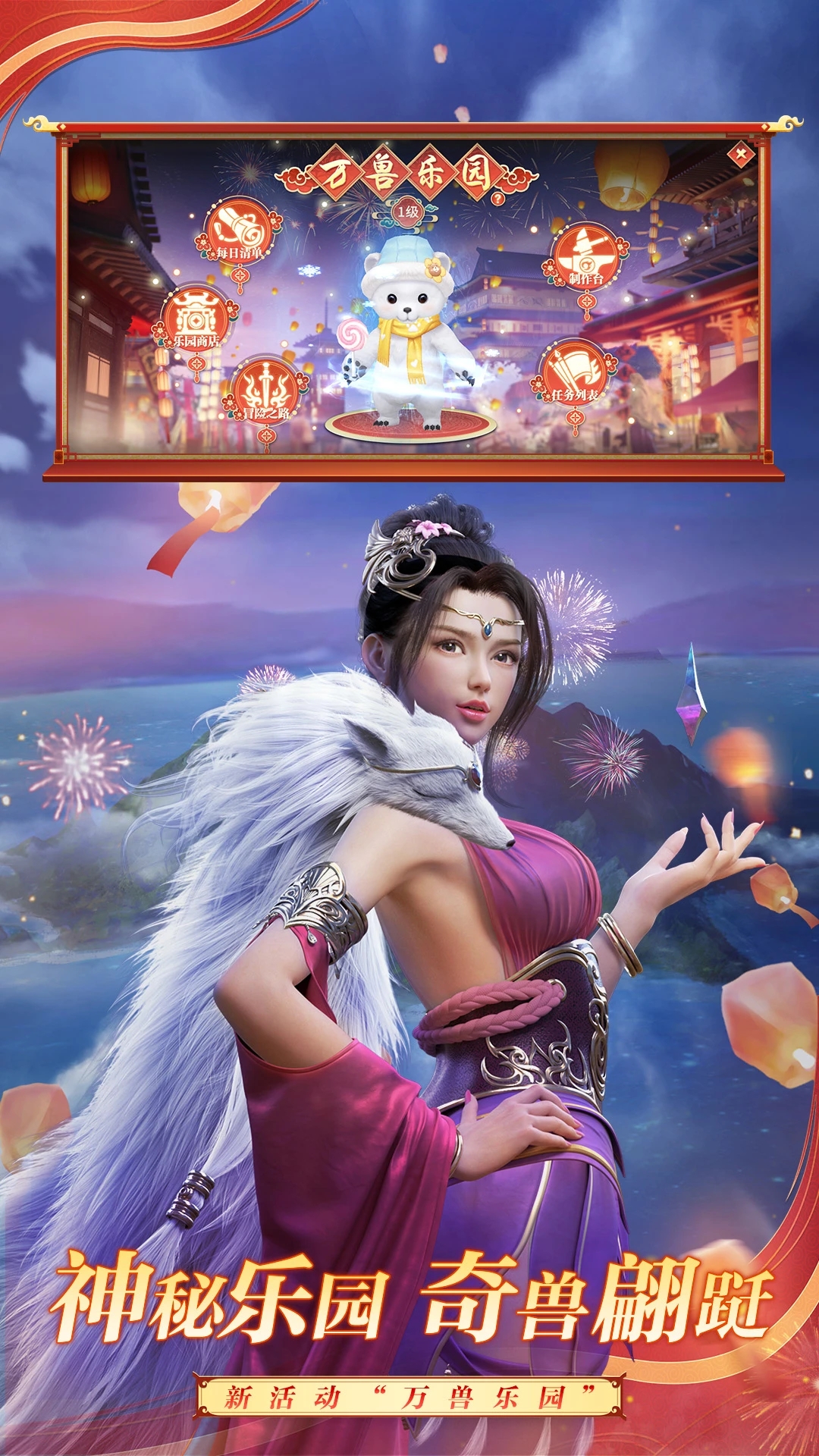 斗破苍穹异火重燃官方版3