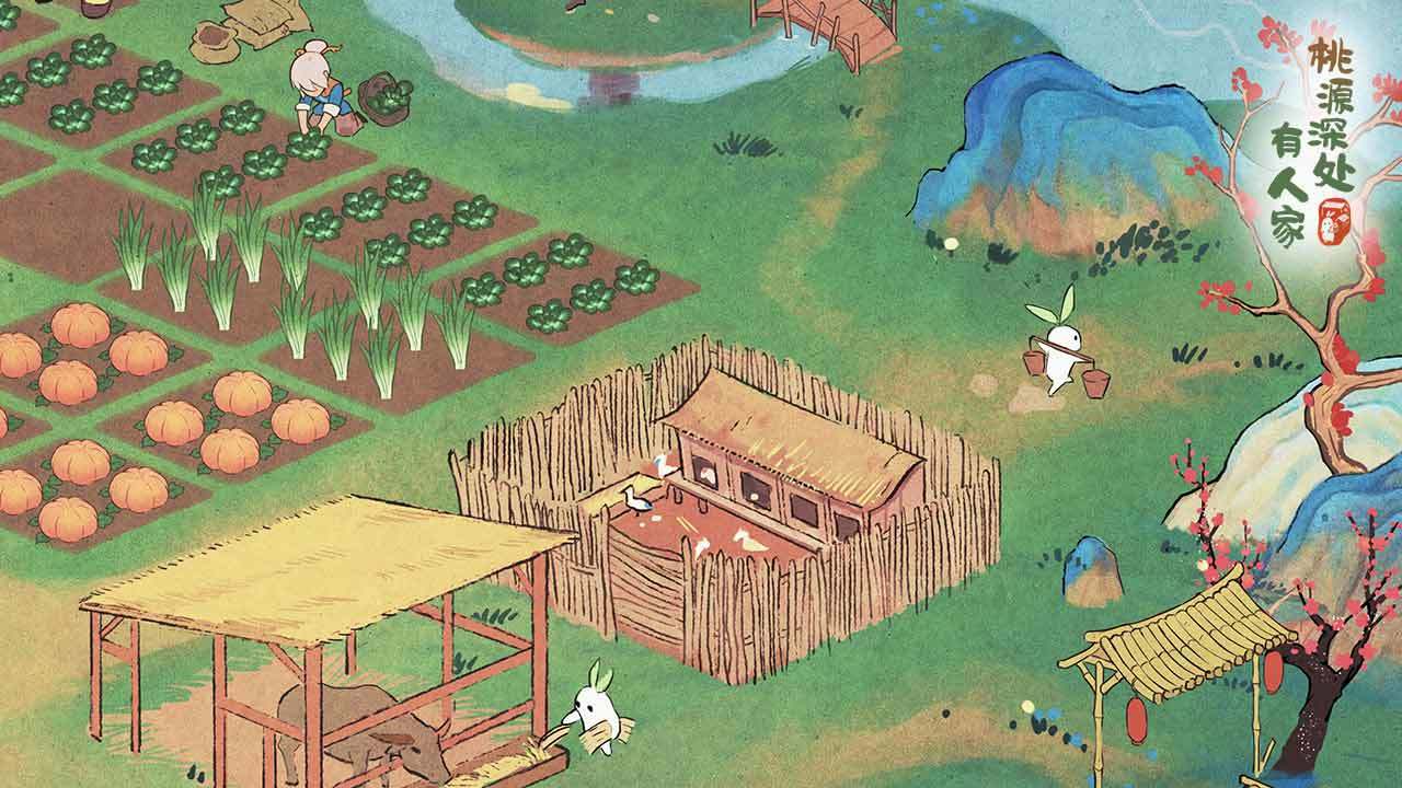 桃源深处有人家官方版3
