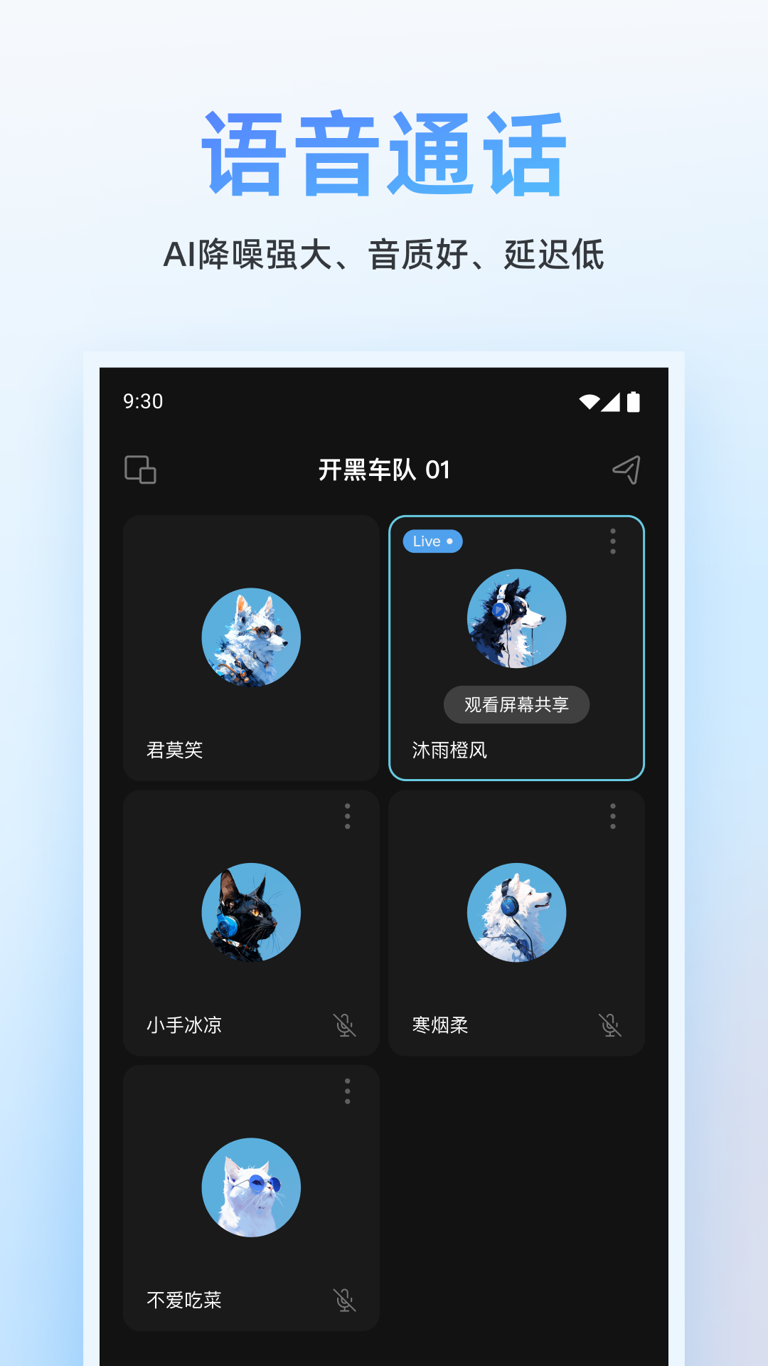Oopz手机端1