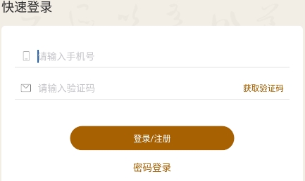 软笔毛笔书法app最新版 软笔毛笔书法app最新版