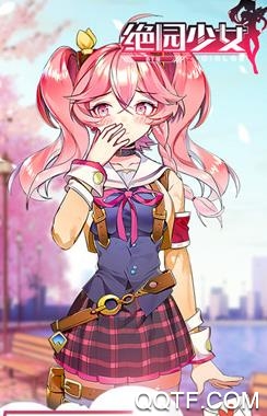 绝园少女手游修改版 绝园少女手游修改版