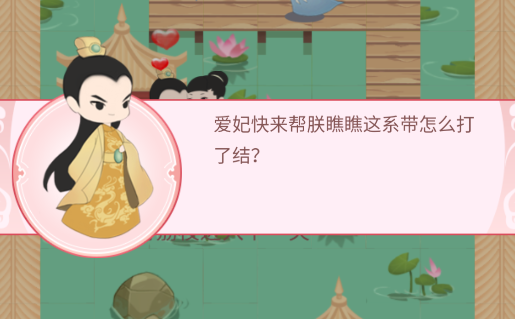荔妃驾到小游戏官方版 荔妃驾到小游戏官方版