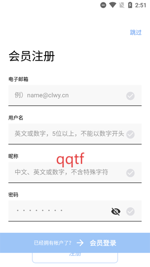长乐未央app官方版 长乐未央app官方版