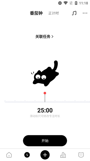 懒猫清单app最新版