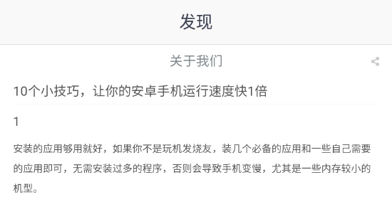 游戏加速大师官方版 游戏加速大师官方版