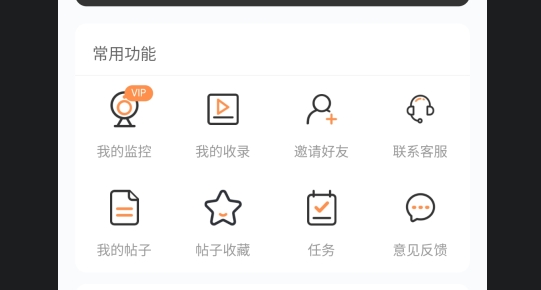 tikstar软件官方版 tikstar软件官方版