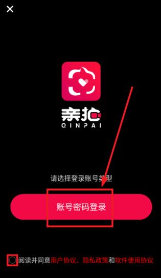 淘宝亲拍app最新版