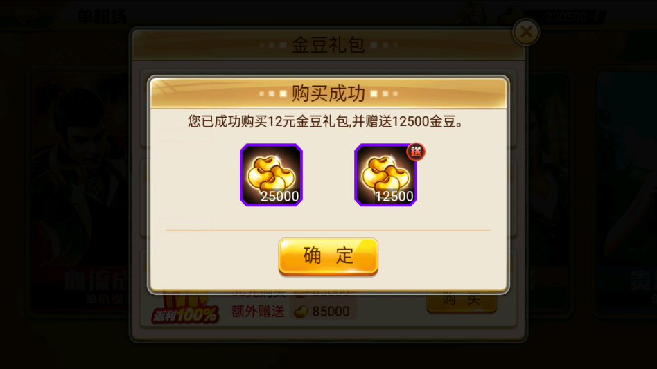神手麻将内购版手游0