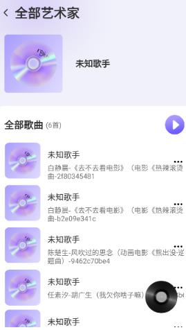 收音机听听app最新版 收音机听听app最新版