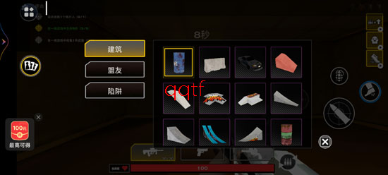 最后的枪战最新版