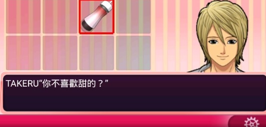 Cheating Game花心游戏汉化版(花心遊戲)